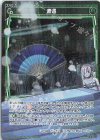 WXDi-P06-077P P-R 遭遇