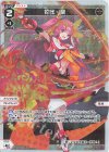  WXDi-D08-007P P-ST 花代・蘭 