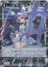 WXDi-D08-021P P-ST サーバント #