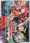  WXDi-P07-003 LR まっすぐオーネスト 