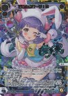  WXDi-P07-010U UR でじたるあーや!III(サイン入り) 