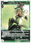  WXDi-P07-031 LC メル・オーバーラン 