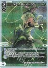  WXDi-P07-031P P-LC メル・オーバーラン 
