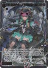WXDi-P07-048P SRP コードハート Aトマッサージャー