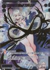 WXDi-P07-050P SRP 夢限//メモリア(サイン入り)
