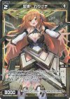  WXDi-P07-056P P-C 聖美 ガクブチ 