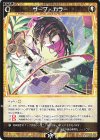  WXDi-P07-059 R サーブ・カラー 