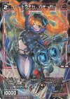  WXDi-P07-066P P-C コードライド バギーカー 