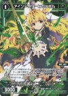  WXDi-P07-079P P-R アイン＝グリーンルクボル 