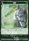  WXDi-P07-086 R 演算 