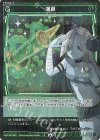  WXDi-P07-086P P-R 演算 