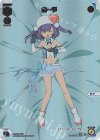WXDi-P07-??? ??? あーや