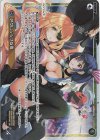  WXDi-P08-001 LR アグレッシブな夜 
