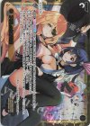 WXDi-P08-001P LRP アグレッシブな夜