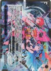 WXDi-P08-003P LRP ウルトラスーパーヒーローズ