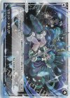  WXDi-P08-006 LR リセット・メモリア 