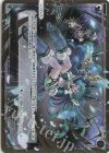 WXDi-P08-006P LRP リセット・メモリア