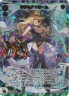 WXDi-P08-007U UR ゆかゆか☆さーん(サイン入り)