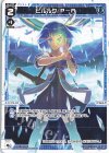  WXDi-P08-036 LC ピルルク/P-A 