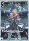  WXDi-P08-036P P-LC ピルルク/P-A 