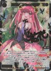 WXDi-P08-039P SRP 羅輝石 花代//メモリア(サイン入り)