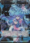 WXDi-P08-046P SRP コードラビリンス アト//メモリア(サイン入り)