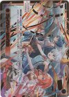  WXDi-P09-001P LRP ブレイブリー・ヒロインズ 