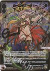  WXDi-P09-005P LRP カーニバル -TI-(サイン入り) 