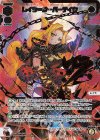  WXDi-P09-006P LRP レイラ＝オーバーテイク(サイン入り) 