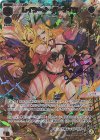  WXDi-P09-006U UR レイラ＝オーバーテイク(サイン入り) 