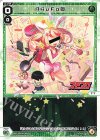  WXDi-P09-019-M01 LC ARuFa母 