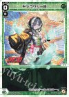  WXDi-P09-019-M02 LC ギャラクシー母 