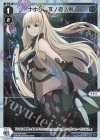  WXDi-P09-022P P-LC ナナシ 其ノ壱ノ別 