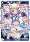  WXDi-P09-036 LC あーやのホログラフ! 