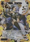  WXDi-P09-037P SRP 聖魔姫 オロチマル 