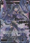 WXDi-P09-068P GR 羅星 富士葵(サイン入り)