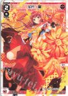  WXDi-P10-014 LC 花代・爾 