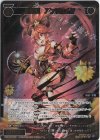  WXDi-P10-036P SRP 羅星姫 アンドロメダ 