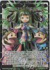  WXDi-P10-041P SRP 羅植姫 タナバタ 