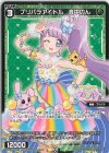 プリパラアイドル 真中のん