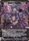 WXDi-P11-009P LRP ミュウ＝ブロッサム(サイン入り)