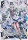 WXDi-P11-010AP | WXDi-P11-010BP LRP 夢限 -Q- | 夢限 -A-(サイン入り)