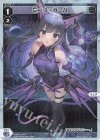 WXDi-P11-024P P-LC ミュウ＝ラーバ