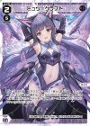  WXDi-P11-025 LC ミュウ＝クラフト 