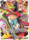  WXDi-P11-033 LC カーニバル -奪- 