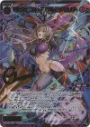 WXDi-P11-048P SRP 凶将姫 カーニバル//メモリア(サイン入り)