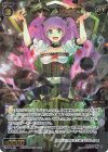  WXDi-P11-049 SR ドライ＝厄姫パンドラ 