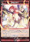  WXDi-P11-063 R 無心の豪圧 