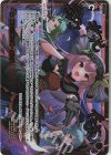  WXDi-P12-002P LRP アンバランス・ダンス(サイン入り) 