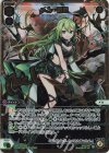 WXDI-12] DISSONANCE DIVA | シングルカード販売 | WIXOSS｜ウィクロス